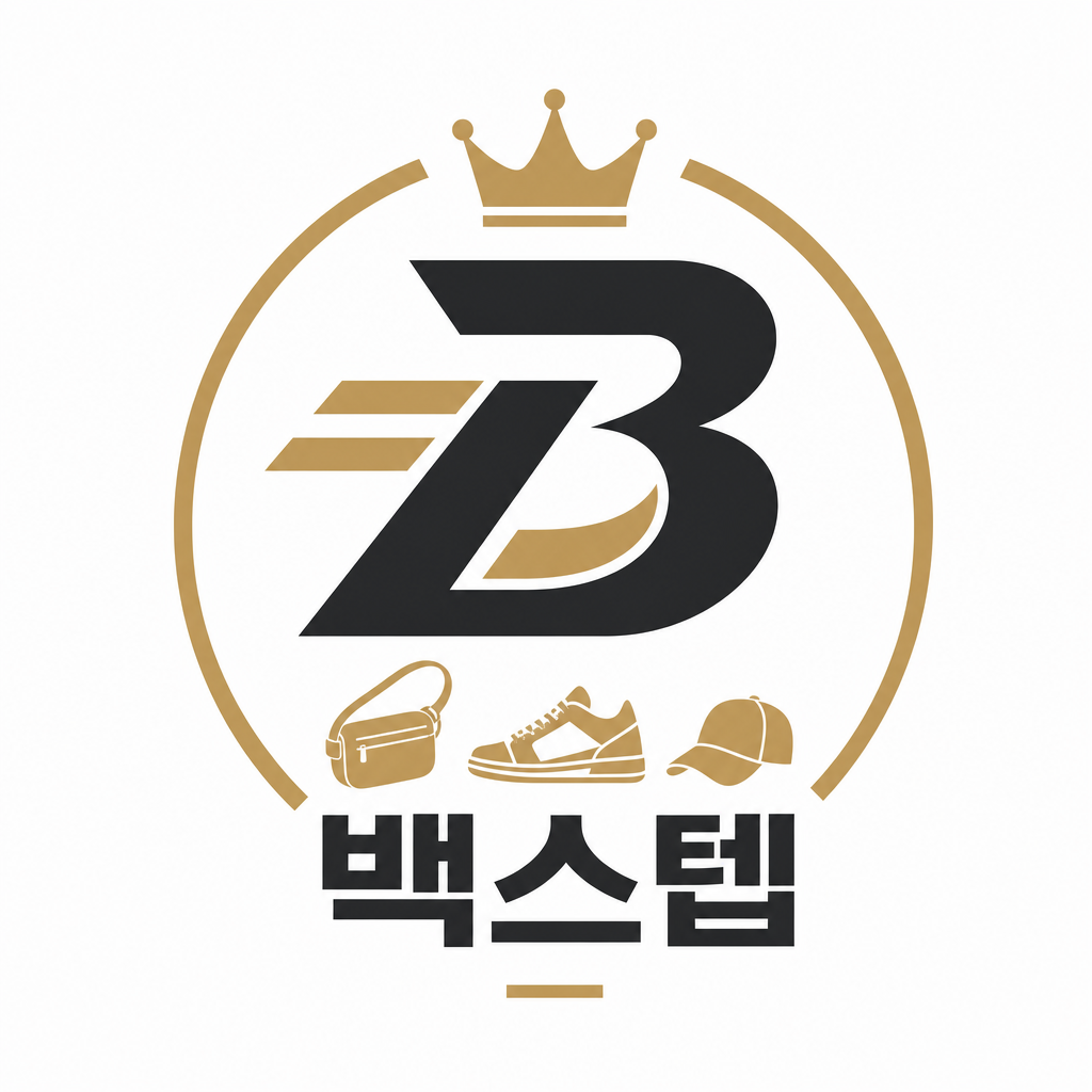 백스텝